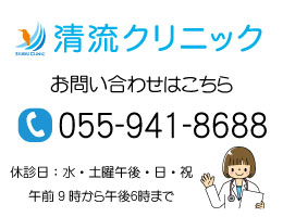 問い合わせ